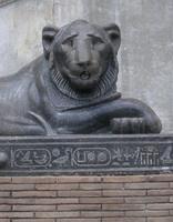 Экспонат Григорианского Египетского музея