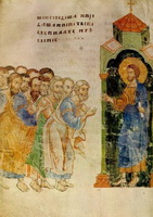 Христос с апостолами (1340 г.)
